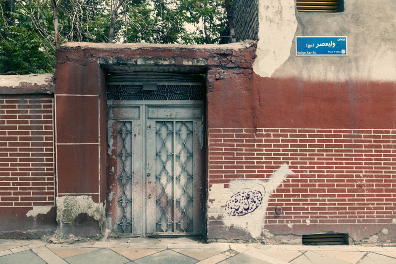 Sudabe Vatanparast, Valiasr, ,Aria Gallery, Iran 2018