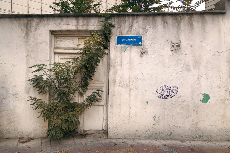 Sudabe Vatanparast, Valiasr, ,Aria Gallery, Iran 2018